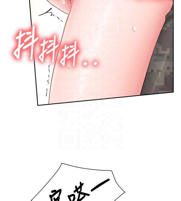 報告女班長:一根突起，第64話-退伍前難忘的回憶♥，第 106 页