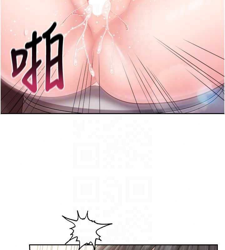 報告女班長:一根突起，第64話-退伍前難忘的回憶♥，第 69 页