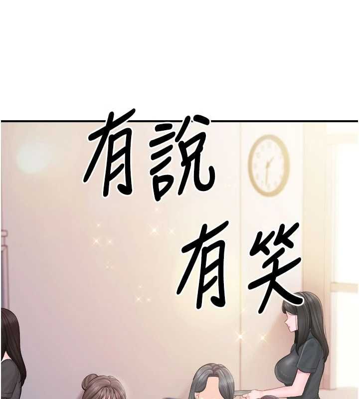 報告女班長:一根突起，第64話-退伍前難忘的回憶♥，第 12 页