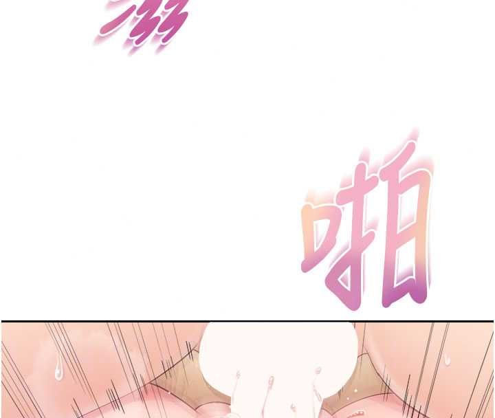 報告女班長:一根突起，第64話-退伍前難忘的回憶♥，第 64 页