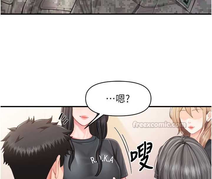 報告女班長:一根突起，第64話-退伍前難忘的回憶♥，第 15 页
