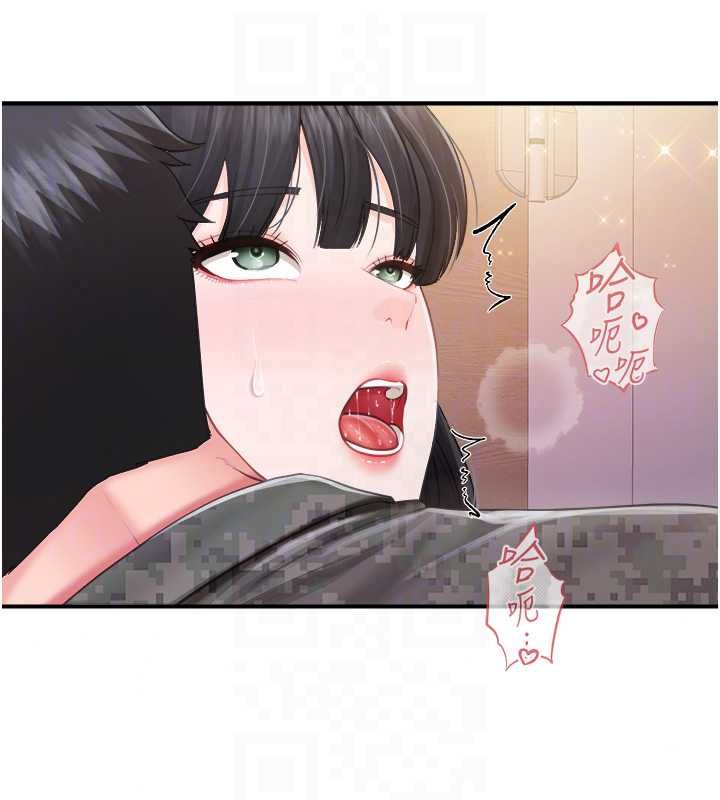 報告女班長:一根突起，第65話-砲隊的祕密♥，第 80 页