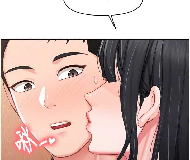 報告女班長:一根突起，第65話-砲隊的祕密♥，第 97 页