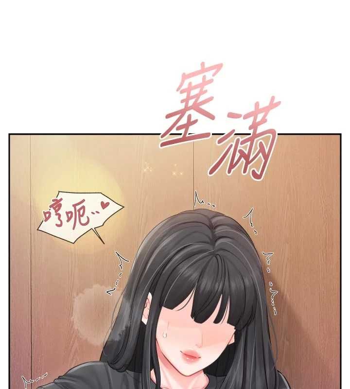 報告女班長:一根突起，第65話-砲隊的祕密♥，第 21 页