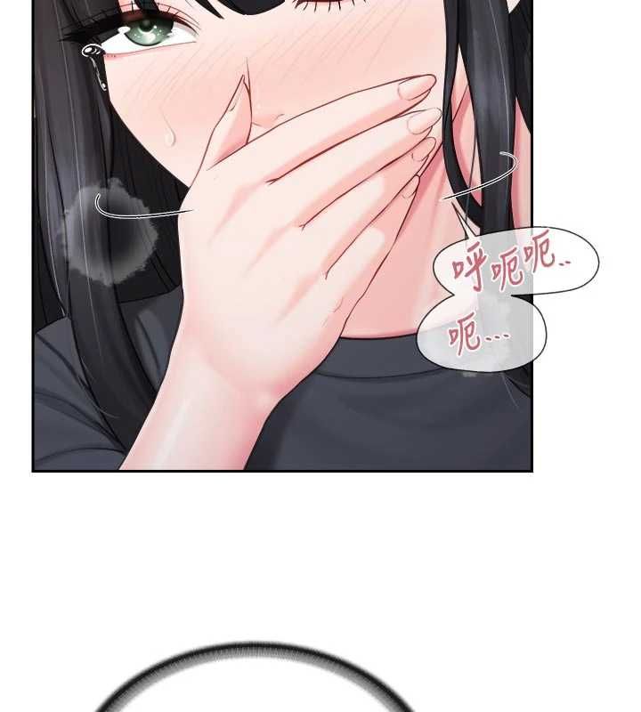 報告女班長:一根突起，第65話-砲隊的祕密♥，第 17 页