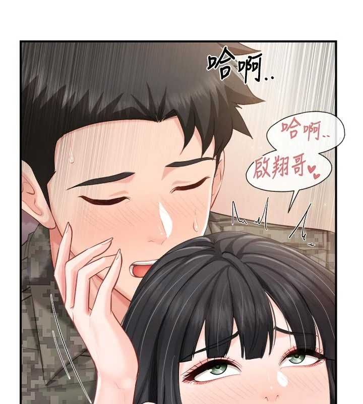 報告女班長:一根突起，第65話-砲隊的祕密♥，第 57 页