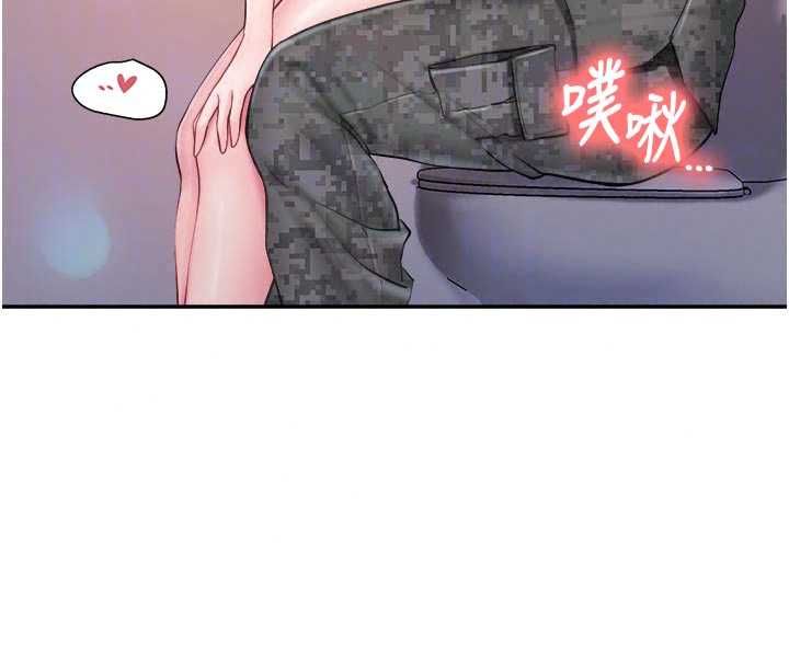 報告女班長:一根突起，第65話-砲隊的祕密♥，第 28 页
