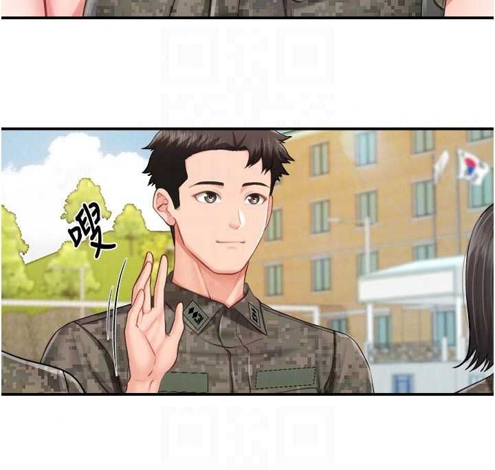 報告女班長:一根突起，第66話-新兵的計畫，第 34 页