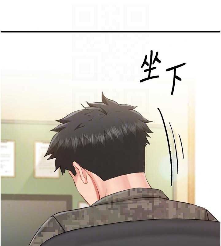報告女班長:一根突起，第66話-新兵的計畫，第 65 页