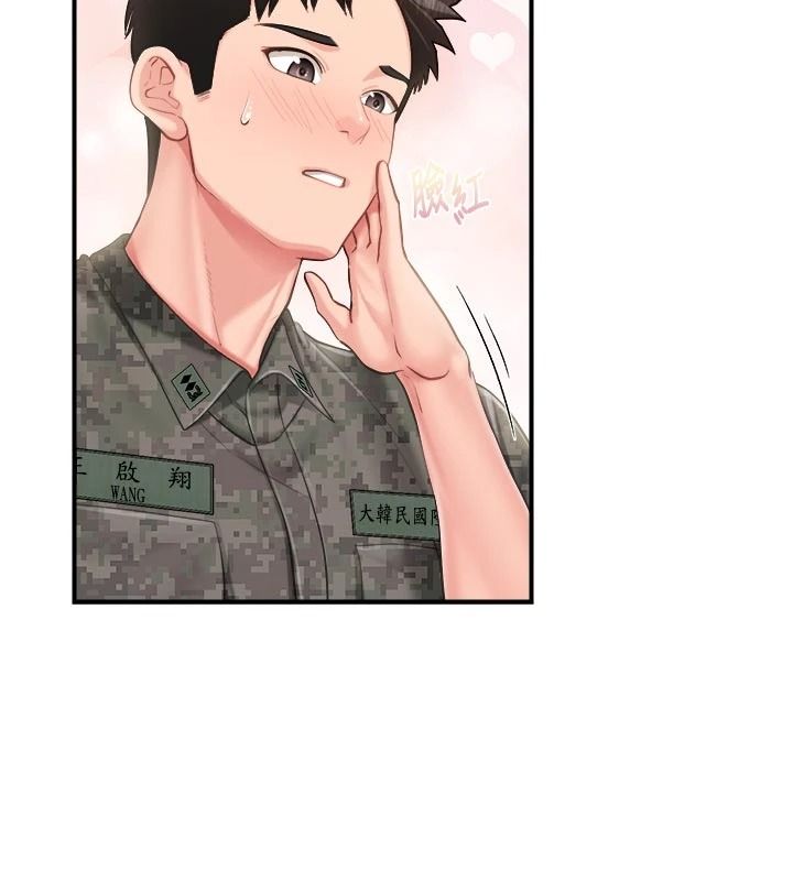 報告女班長:一根突起，第66話-新兵的計畫，第 3 页