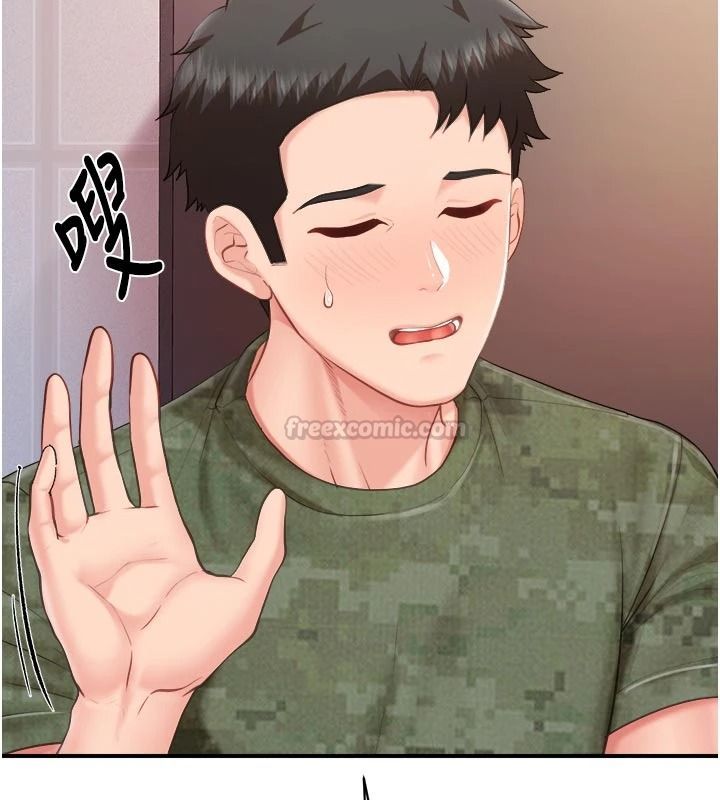 報告女班長:一根突起，第67話-漢娜的誘惑，第 44 页