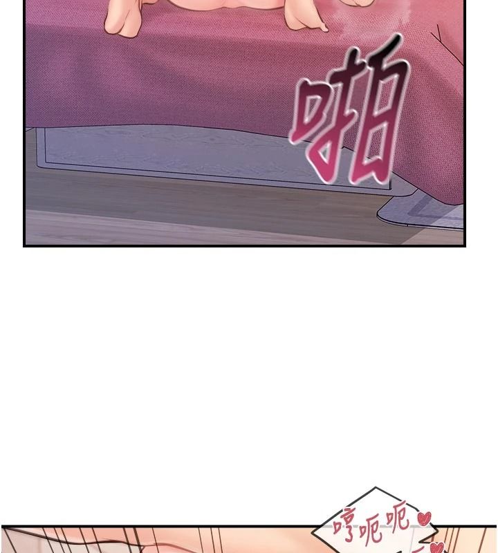 報告女班長:一根突起，第67話-漢娜的誘惑，第 65 页