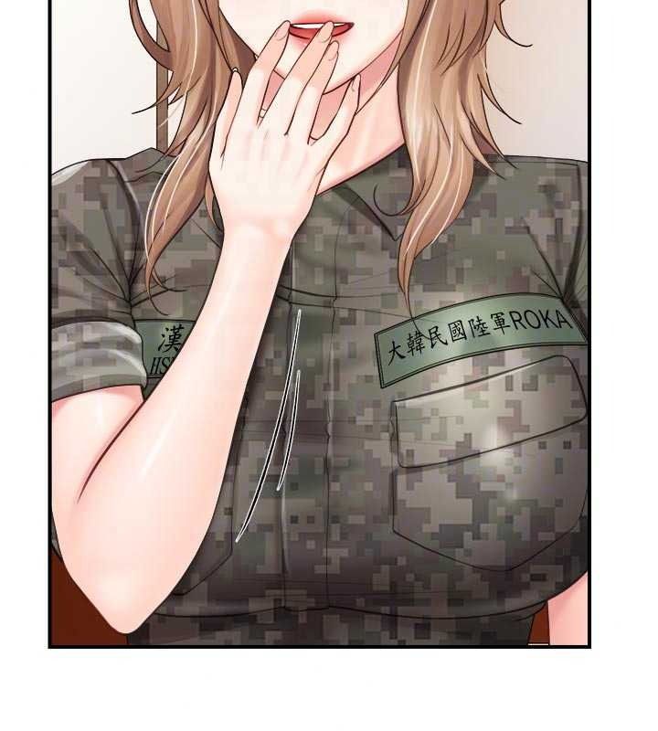 報告女班長:一根突起，第67話-漢娜的誘惑，第 22 页
