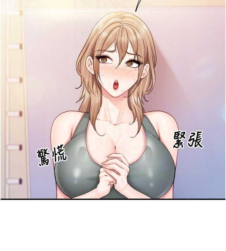 報告女班長:一根突起，第68話-養眼的大肌肌，第 95 页