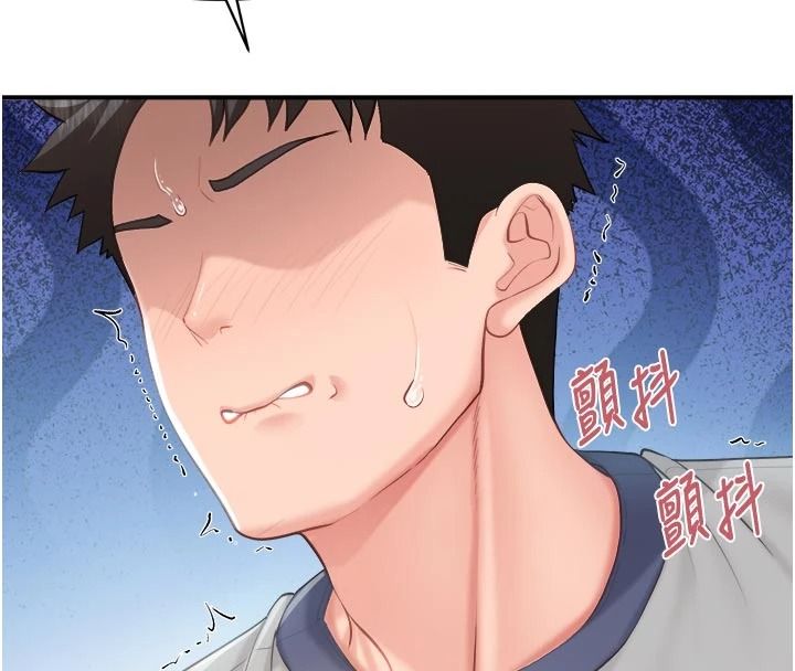 報告女班長:一根突起，第68話-養眼的大肌肌，第 8 页