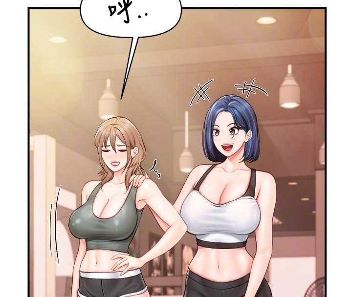 報告女班長:一根突起，第68話-養眼的大肌肌，第 64 页