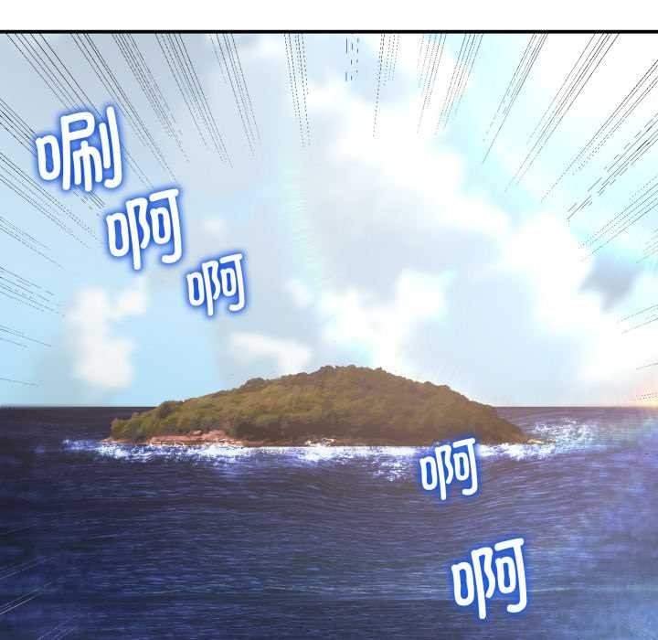 悖島審判，第1話，第 5 页