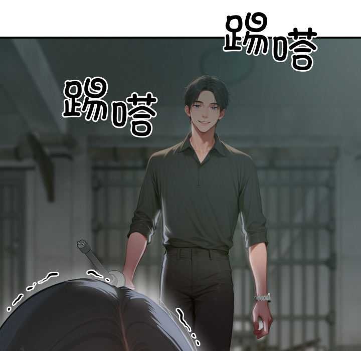 悖島審判，第1話，第 40 页