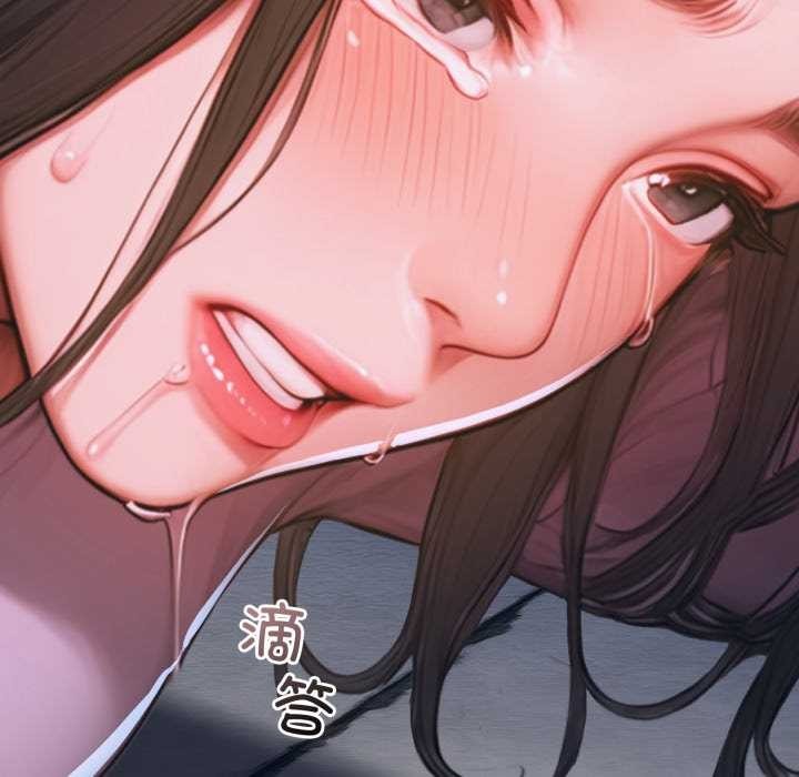 悖島審判，第1話，第 84 页