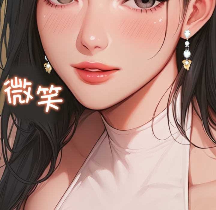 悖島審判，第2話，第 34 页