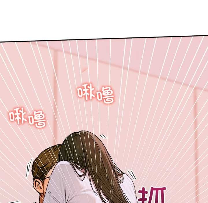 悖島審判，第2話，第 69 页