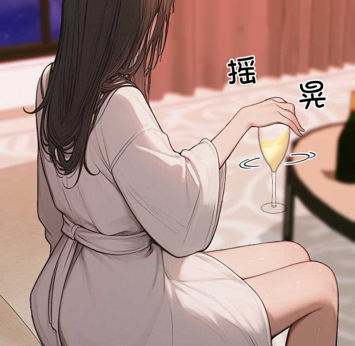 悖島審判，第2話，第 60 页