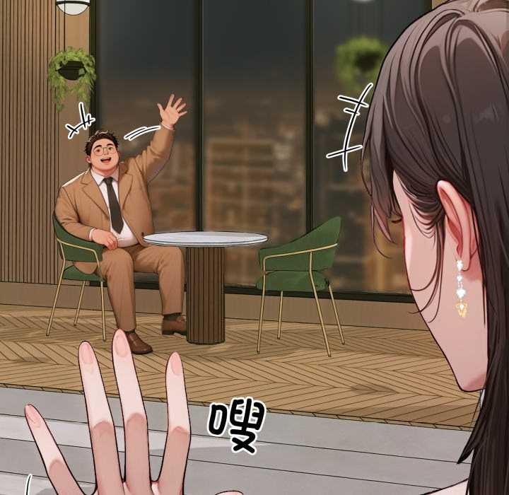 悖島審判，第2話，第 15 页