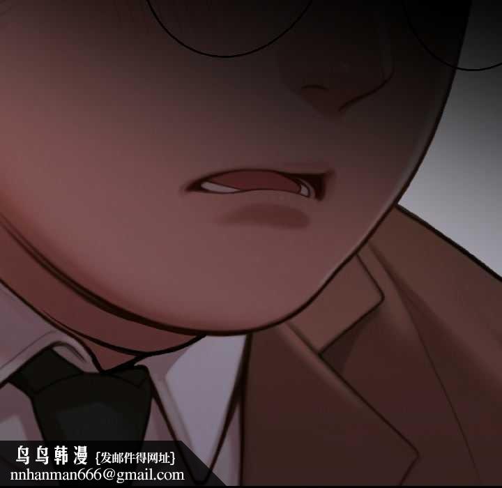 悖島審判，第3話，第 97 页