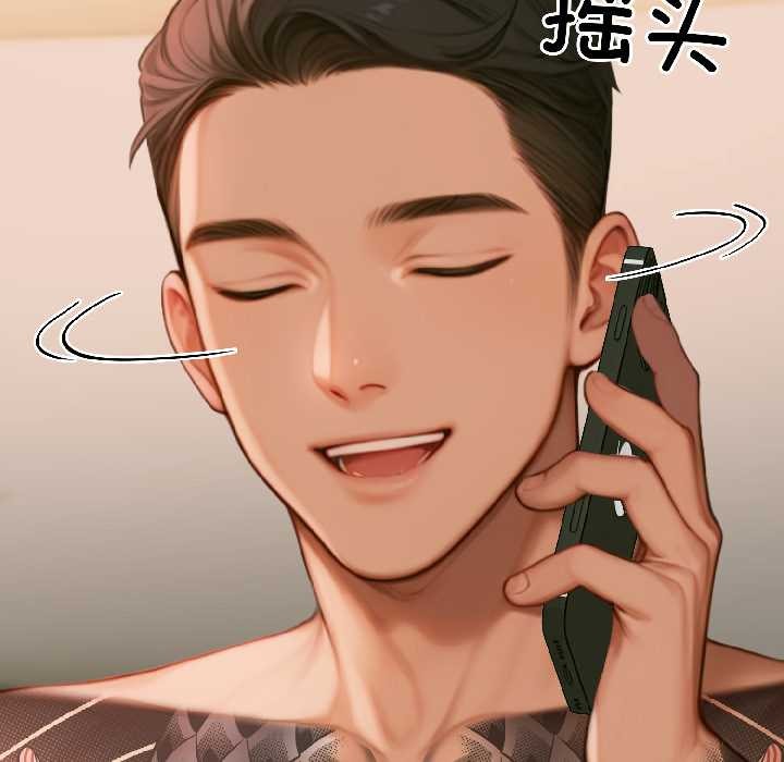悖島審判，第4話，第 65 页