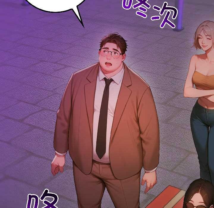 悖島審判，第5話，第 34 页