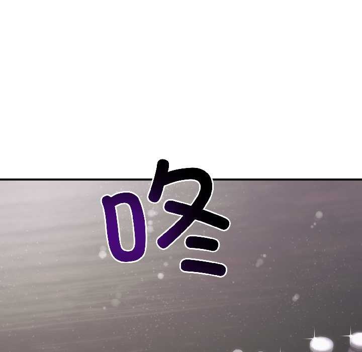 悖島審判，第5話，第 190 页