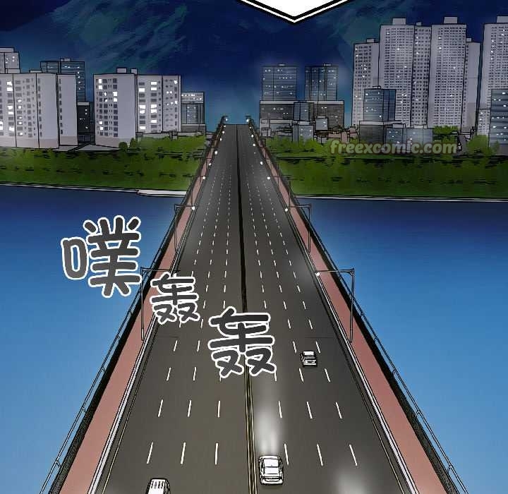 悖島審判，第6話，第 28 页