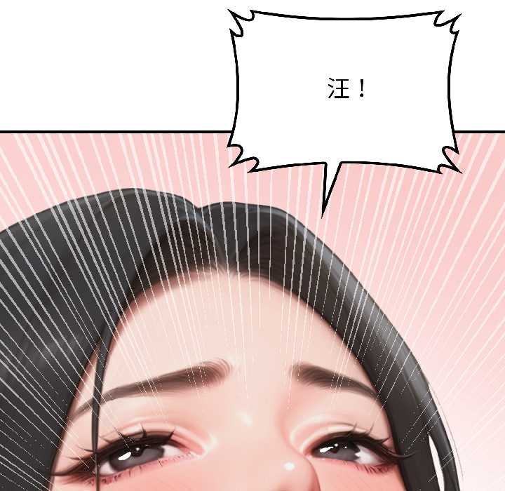 悖島審判，第7話，第 125 页