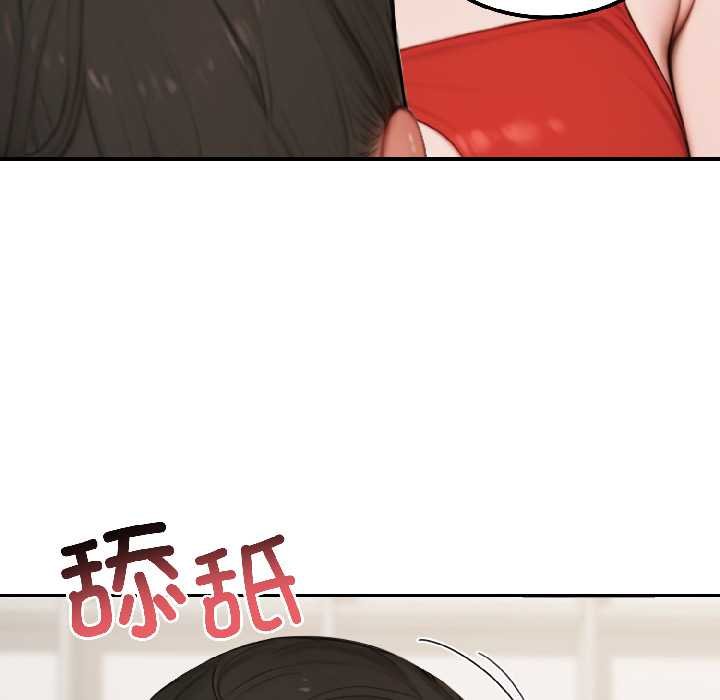 悖島審判，第7話，第 49 页