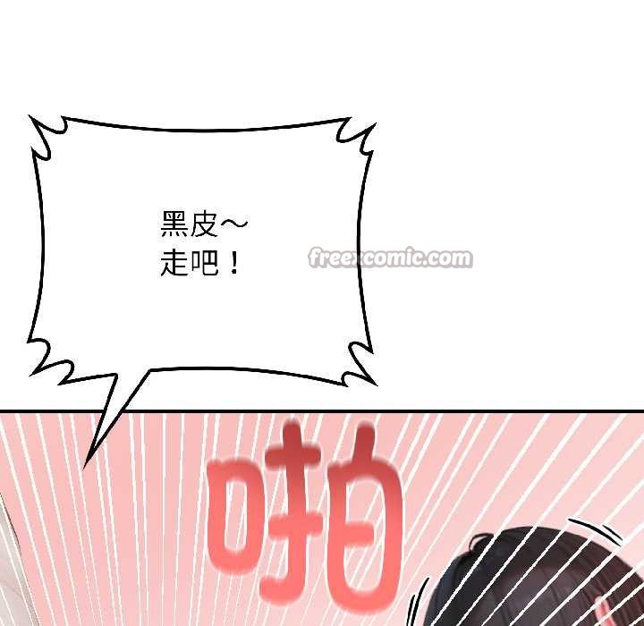 悖島審判，第7話，第 122 页