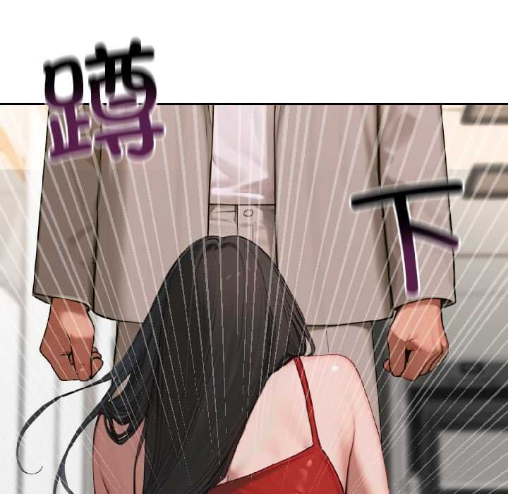 悖島審判，第7話，第 77 页