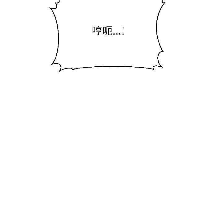 悖島審判，第7話，第 184 页