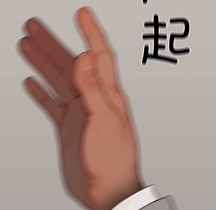 悖島審判，第7話，第 64 页