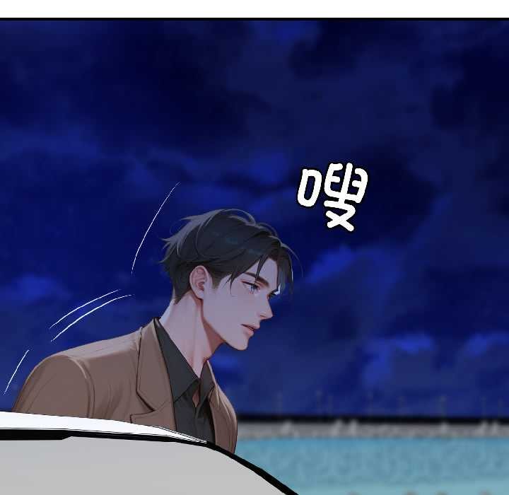 悖島審判，第8話，第 5 页