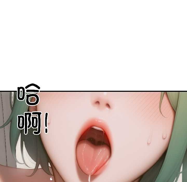 悖島審判，第8話，第 60 页