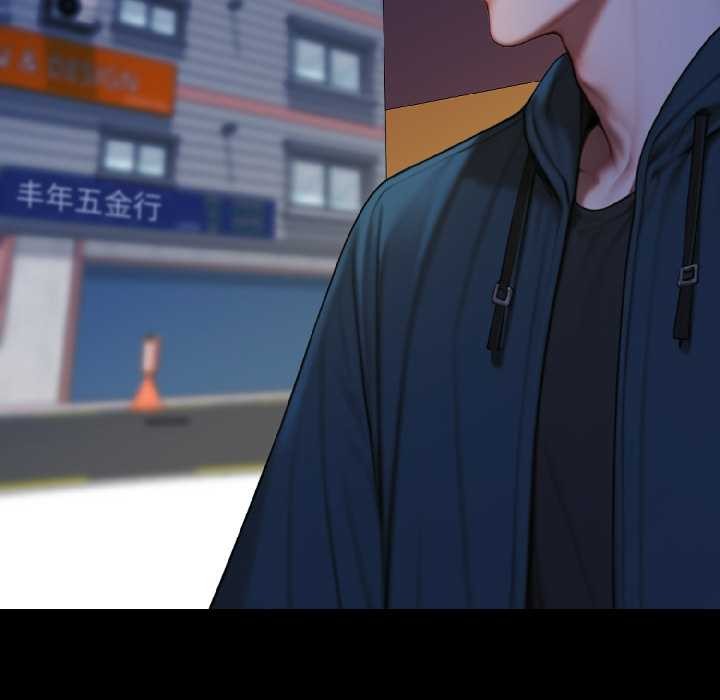 悖島審判，第8話，第 15 页