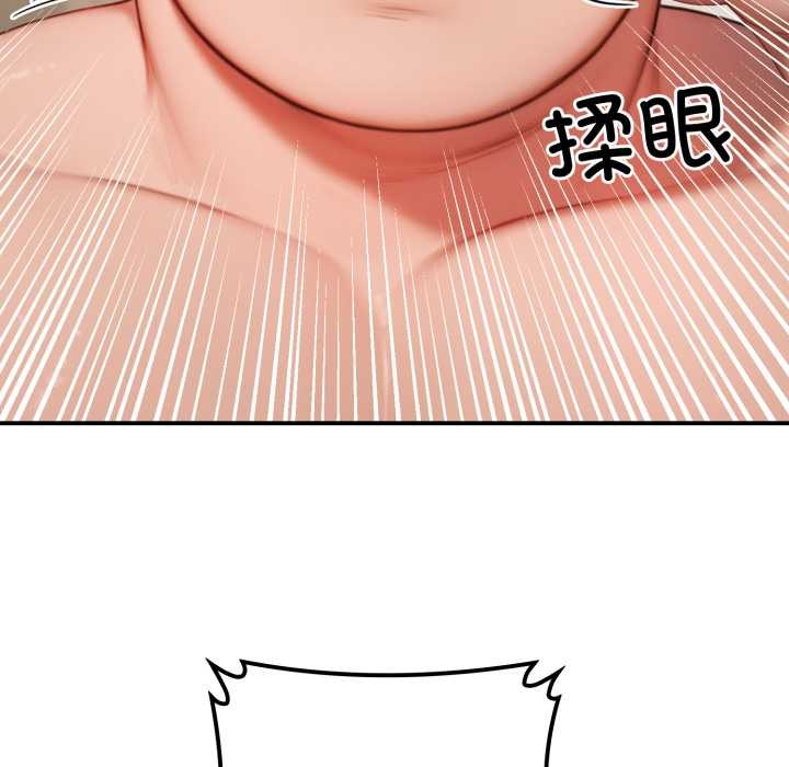 悖島審判，第10話，第 12 页