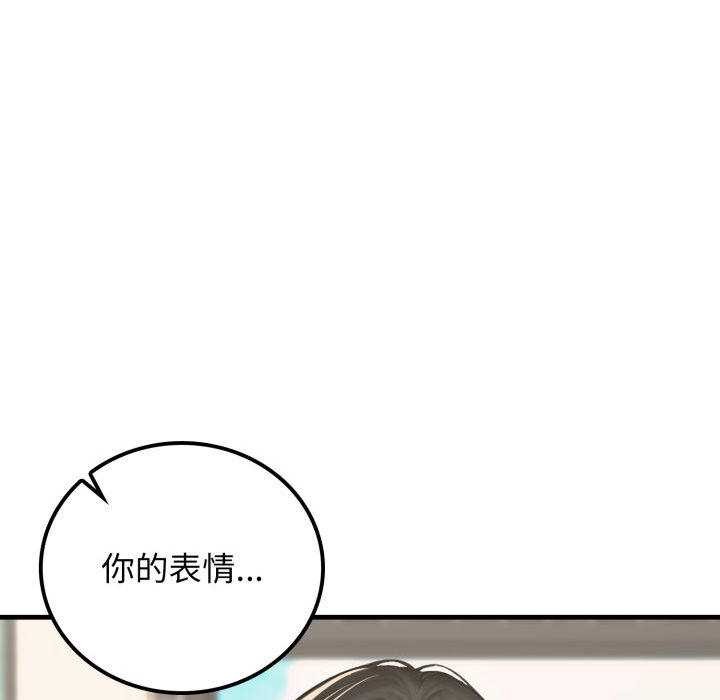 悖島審判，第11話，第 125 页