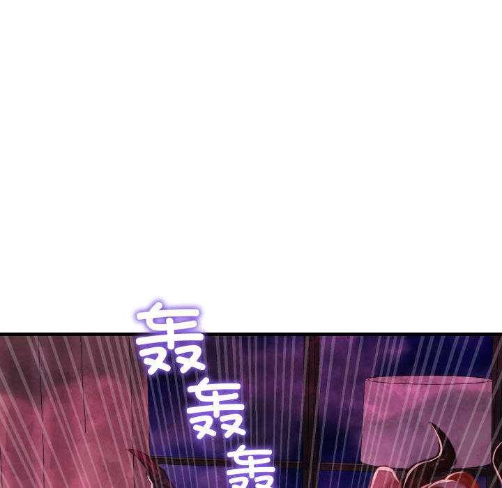 悖島審判，第11話，第 52 页