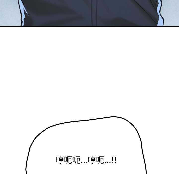 悖島審判，第12話，第 159 页