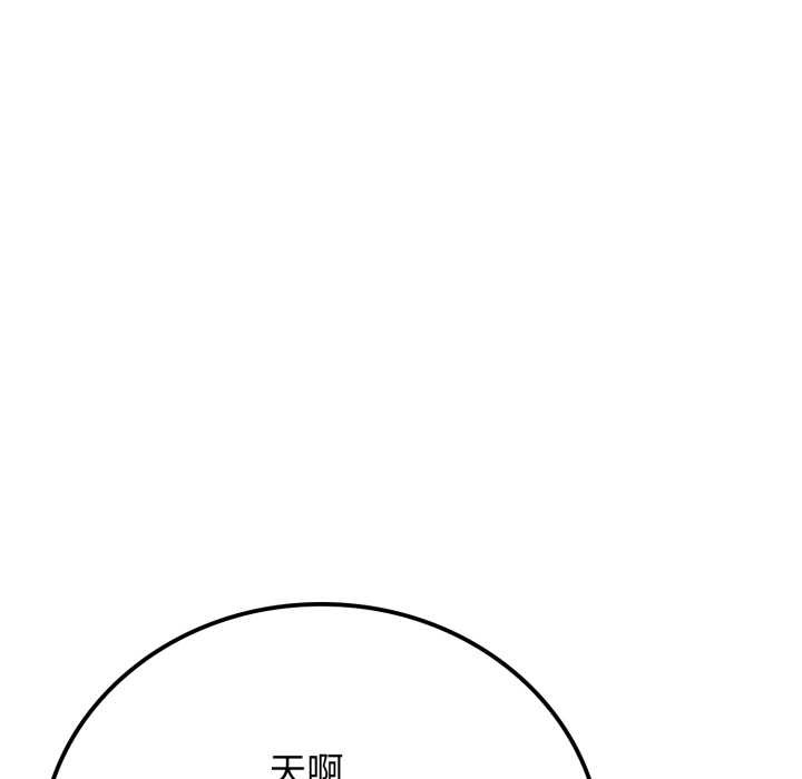 悖島審判，第12話，第 21 页