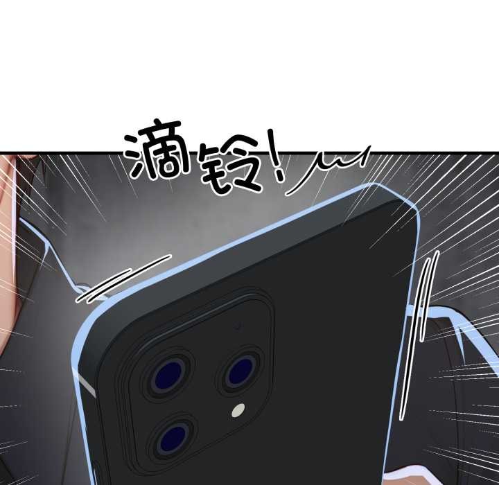 悖島審判，第12話，第 12 页