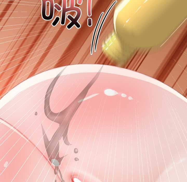 悖島審判，第13話，第 123 页