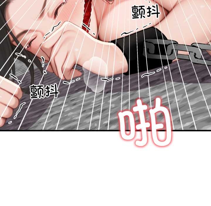 悖島審判，第14話，第 103 页