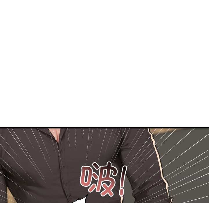 悖島審判，第14話，第 122 页